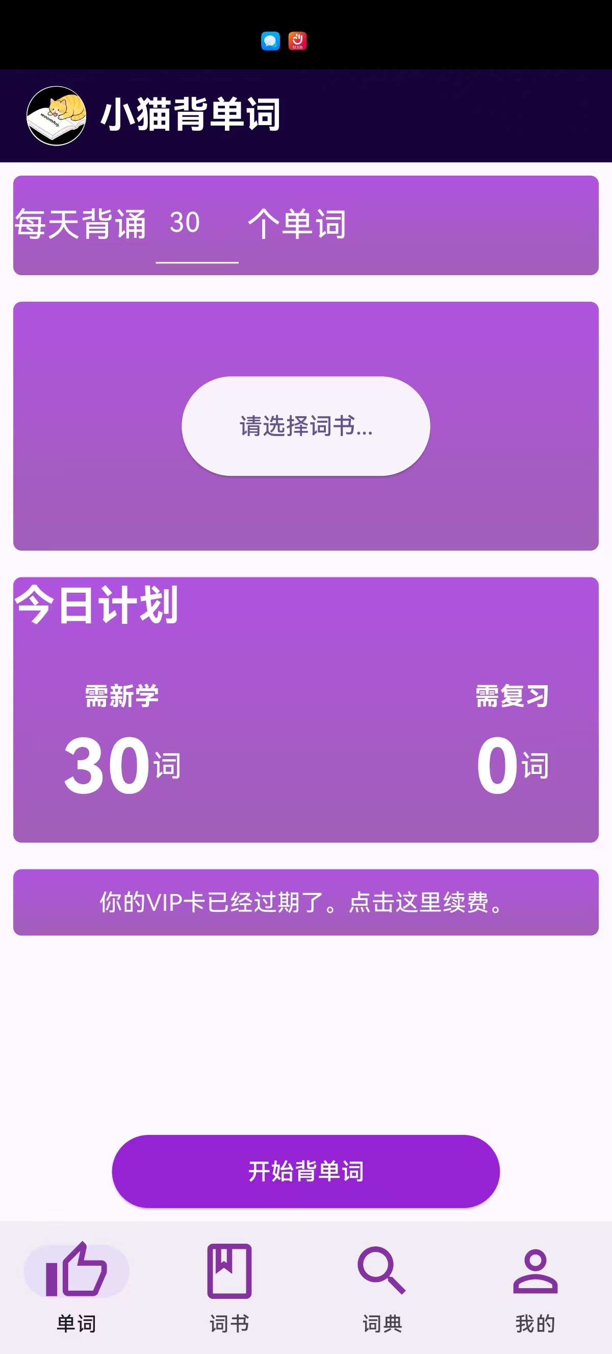 Free HTML5 Template